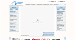 Desktop Screenshot of dom-systems.ru